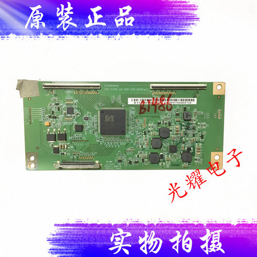 康佳B50U逻辑板STC0N495C CEC-CCPD-50-UHD-C0F-MINI电路板