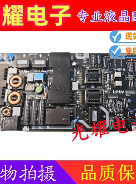 原装70寸乐视液晶电视L755UCIN电源板AMP70LS-MAX电路板