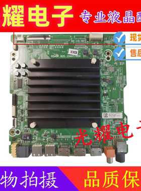 原装东芝55M540F 55M545F55C340F液晶电视机主板RSAG7.820.10497