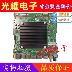 原装 55M545F55C340F液晶电视机主板RSAG7.820.10497 东芝55M540F