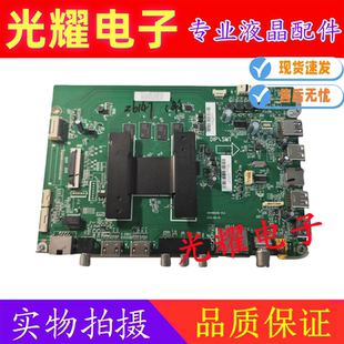 原装 V1.3配屏LSC550FN11电路板 海尔L55C61主板0091802212