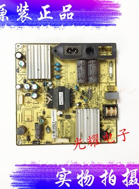 TCL L32F3320B 39寸电源板SHG3206A-101H 81-PBE032-PW1 针数