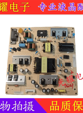 飞利浦58PUF7695 55PUF7065电源板715GA008-P01-002-003M/S测试好