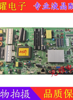 康佳LED55M5580AF LED46M5170AF主板35018765屏211 323 548YT