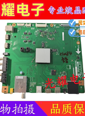 原装夏普 LCD-40V3A主板QPWBNG405WJN2/1 DUNTKG405屏V400HJ6-LE8