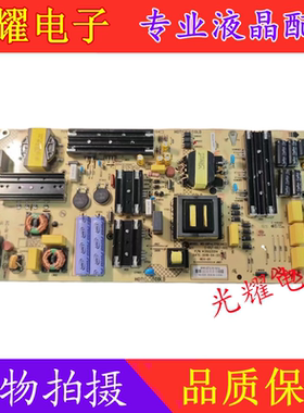 康佳LED65K1电源板34020416 35023314 KIP+L170E08C2电路板
