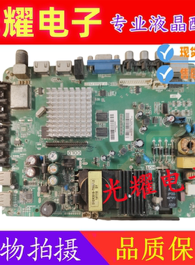 原装乐华32S500电视机主板TP.MS608.PB831屏E32-9100电路板