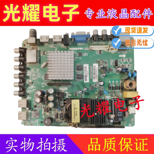 原装乐华32S500电视机主板TP.MS608.PB831屏E32-9100电路板