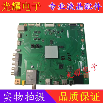 主板电路板夏普LCD-60LX565A