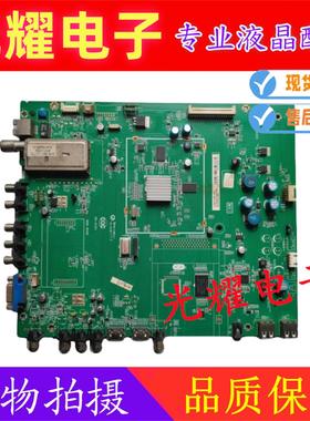 TCL L42E5200BE 32寸主板40-MS48i0-MAC2XG 配屏LVF4200TV7电路板