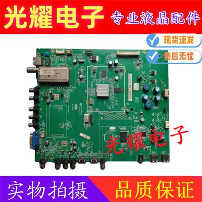 TCLL42E5200BE主板40