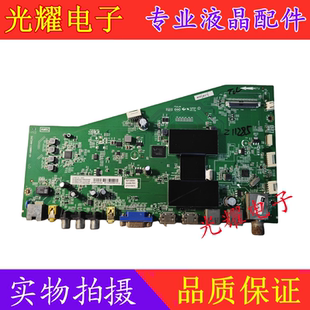 原装TCL L32/40/42A71C L48/55A71C D32A261主板40-AMM6C1-MAE2HG