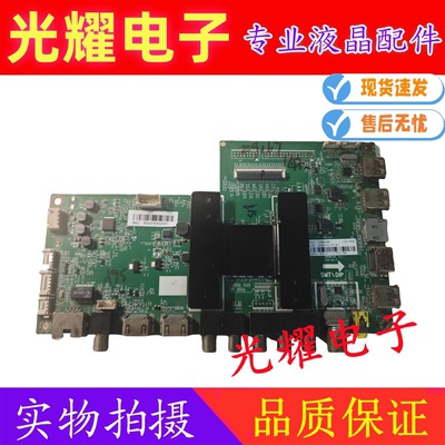 原装海尔LE48AL88U51主板