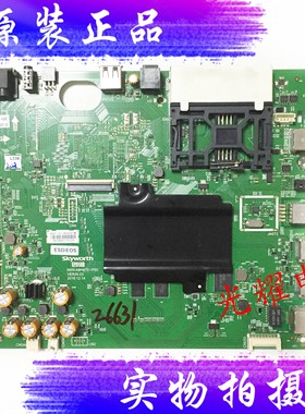 原装创维55H9B电视主板5800-A8H870-1P50/0P20屏REL550WY 电路板