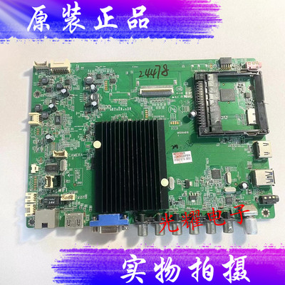 康佳LED475600PF主板35018366