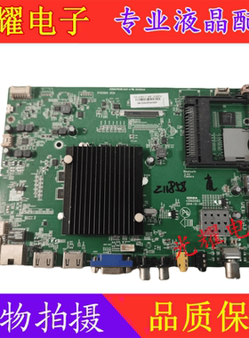 原装康佳LED40T60U LED49T60U LED58T60U主板35021065 35020163