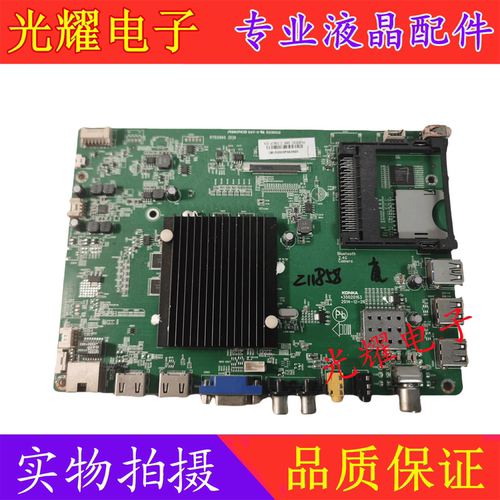 主板电路板康佳LED40T60U