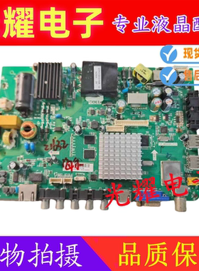 海尔LH40M6000 LE40A5000液晶电视主板TP.MS600.P71电路板