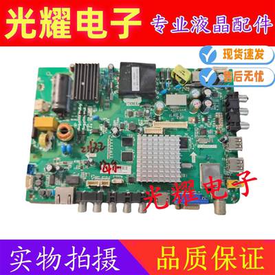 海尔LH40M6000 LE40A5000液晶电视主板TP.MS600.P71电路板