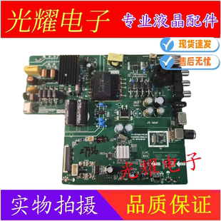 原装长虹43D2000 43N1 43M1主板TP.VST69D.PB725配C430F17-E3-B/L