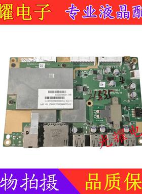 原装联想42K71电视主板48W80601.0GA W806001-1屏LC420EUN现货