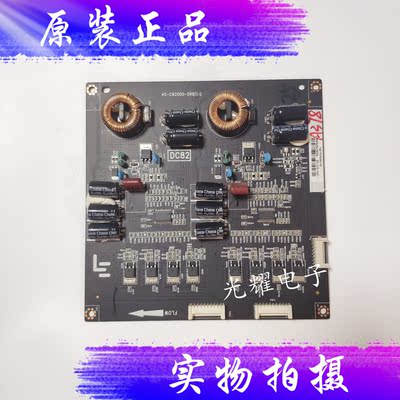 原装乐视L654UCC1恒流板 背光板40-C82000-DRB2LG电路板