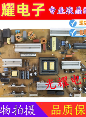 原装长虹49Q2FU 50Q2FU电源板HSL50D-4SJ 110 HQL50D-4SJ 110