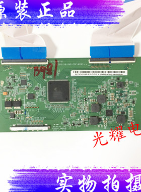 海尔 58K90逻辑板 CEC-CCPD-58-UHD-C0F-MINI V2.0 STC0N575C