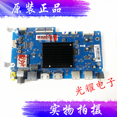 原装海尔LS65Z51Z主板CV963