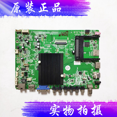 原装康佳 LED47X8100PDE 主板 35018366 屏 72001352 电路板插口