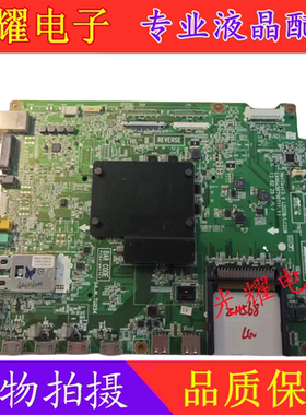 原装LG 47/55/42LM6400-CE主板EAX64307907(1.1)屏LC550EUG