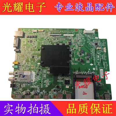 LG47/55/42LM6400-CE主板