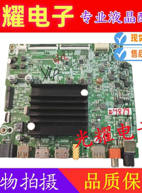 原装海信65E3F-Y 65E3F主板RSAG7.820.10192配屏HD650Y1U71-T0