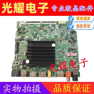 海信65E3F-Y65E3F主板