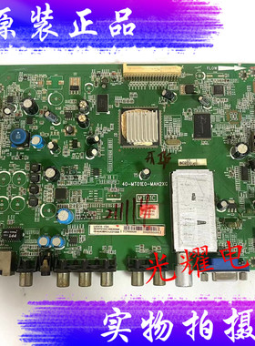 原装乐华 L32F3200B主板40-MT01E0-MAHXG配屏LVW320SSTT电路板