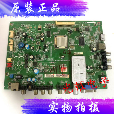 乐华L32F3200B主板40-MT01E0