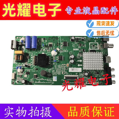 创维40K5C 40X8 40F8主板TPD.MT9255T.PB736屏SDL400FY QD0电路板