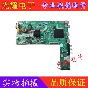 原装创维液晶电视主板 A3A101 LA.017.22101950.0011电路板