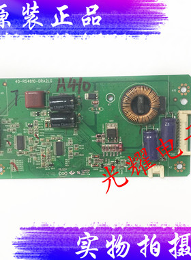 原装TCL L48F3500A-3D L48E4690A 恒流板40-RS4810-DRA2LG电路板