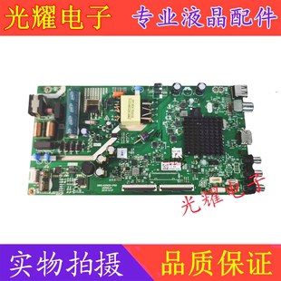 原装创维43X8 43K5C液晶电视主板5800-A5S620-1P10/1P00测好