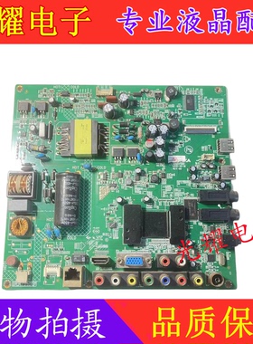 康佳LED40F2200NE 42S2260N 主板35017585 35016895配屏135YT