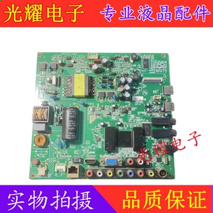 康佳LED40F2200NE 42S2260N 主板35017585 35016895配屏135YT