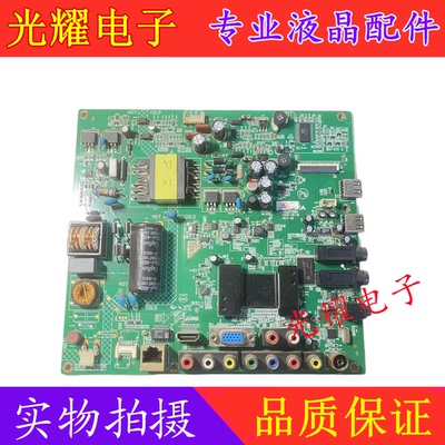 康佳LED40F2200NE主板