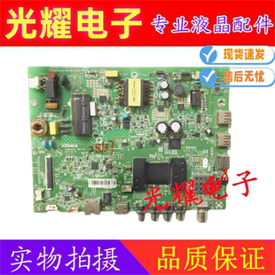 原装康佳LED32S1 32M3000A/M360AK32主板35021506 35022447屏可选