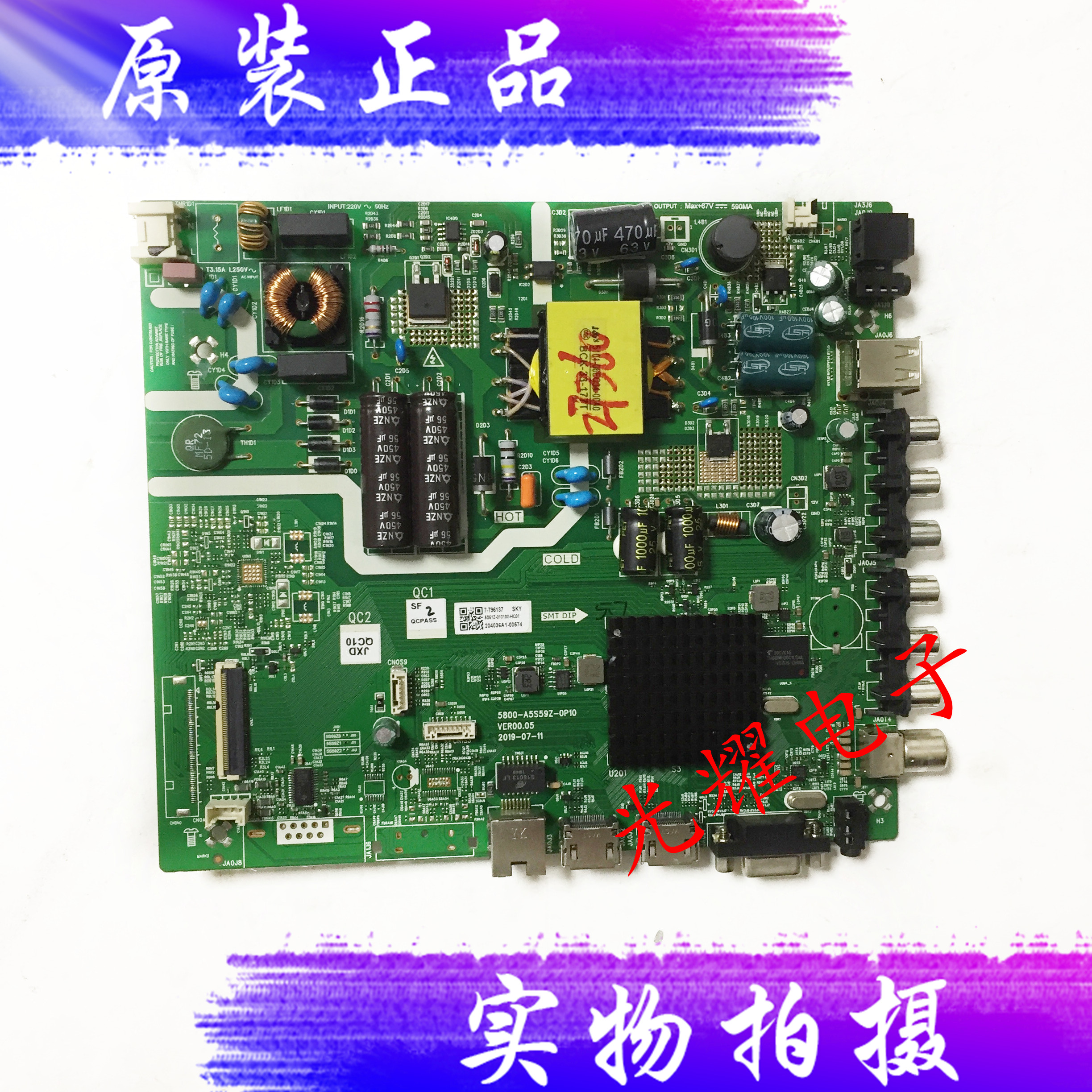 原装飞利浦43pff6505/t3主板