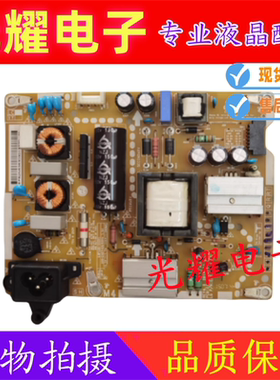 原装LG 43LF5400-CA 43LX310C-CA电源板 EAX66162901 EAY63630301