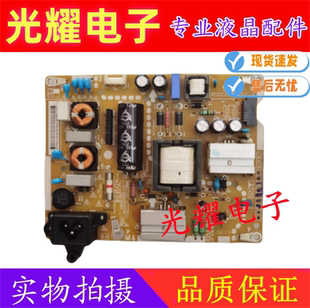 43LF5400 EAY63630301 CA电源板 EAX66162901 43LX310C 原装