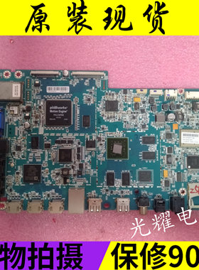 乐视 Letv X60主板1P-0131C00-8010配屏JE600D3LD0N