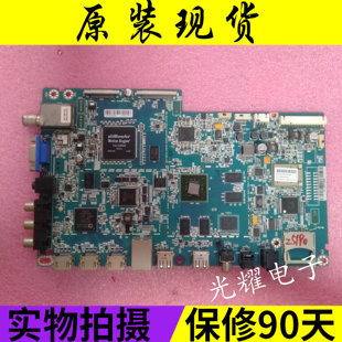 0131C00 X60主板1P 8010配屏JE600D3LD0N Letv 乐视