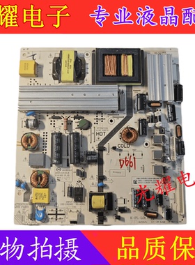 原装TCL 飞利浦 LE50D59电源板K-PL-L01 465R10135DJB LYP02929B0